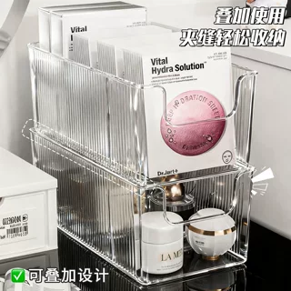 面膜收纳盒透明可拆卸分格整理盒大容量化妆品收纳盒护肤品置物盒
