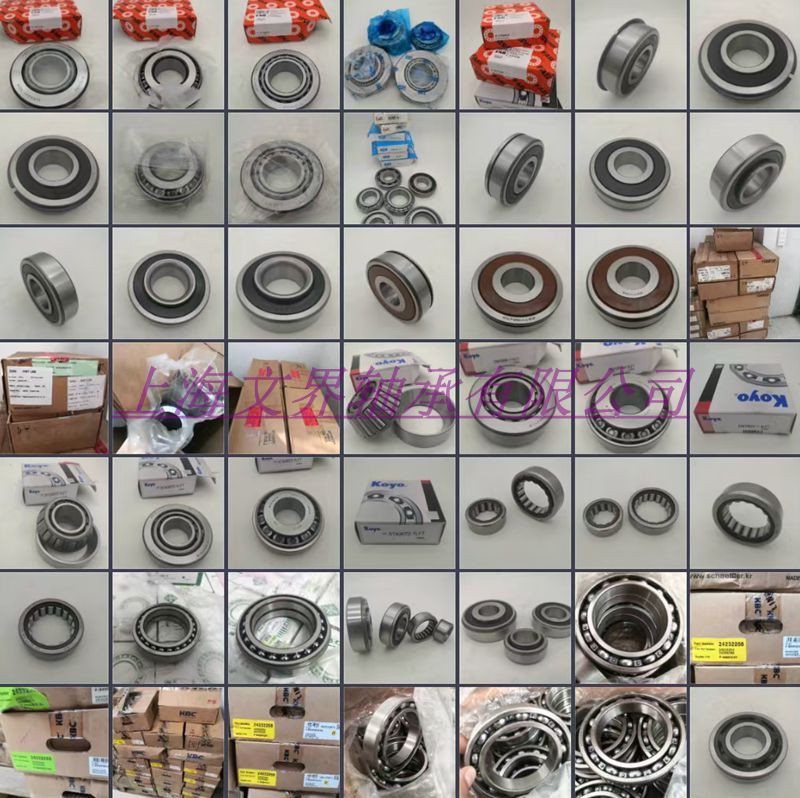 FAG轴承  F-636272.03.KL  汽车轴承   新能源减速器专用轴承308