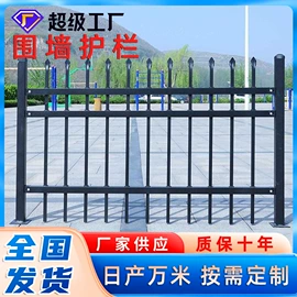 防护栏;护栏网;铁丝网