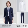 Set, classic suit jacket, trousers, shirt, 3 piece set