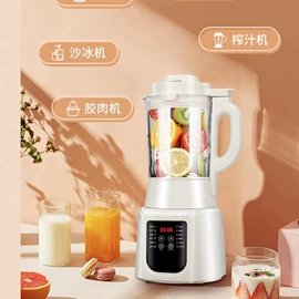 搅拌机;原汁机;电烤箱