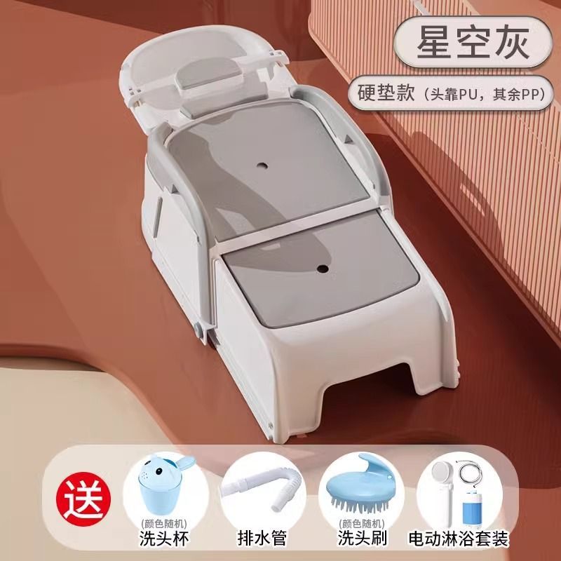 孕妇洗头发躺椅洗头神器洗头床家用成人孕期躺着洗发大人儿童老人|undefined