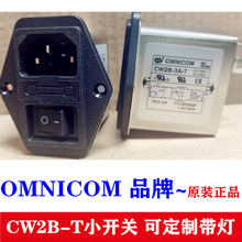 ̨��OMNICOMƷ���Դ�V����CW2B-10A6A3A-TС�_�P����һ��Ƭ���o