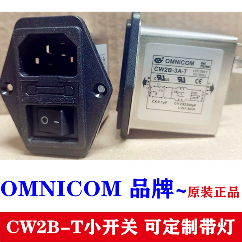 Тайваньский фирменный фильтр питания OMNICOM CW2B-10A6A3A-T, небольшой переключатель, кнопка-вставка «три в одном»