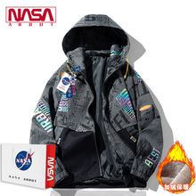 NASA男士休闲加绒加厚款夹克春秋季新款潮牌中学生青少年秋装外套