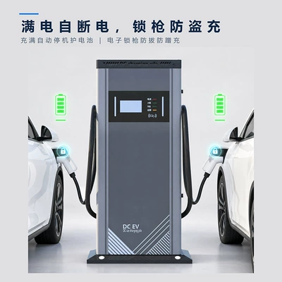 Dc Charging Station New: Elektrikli avtomobil şarj cihazları