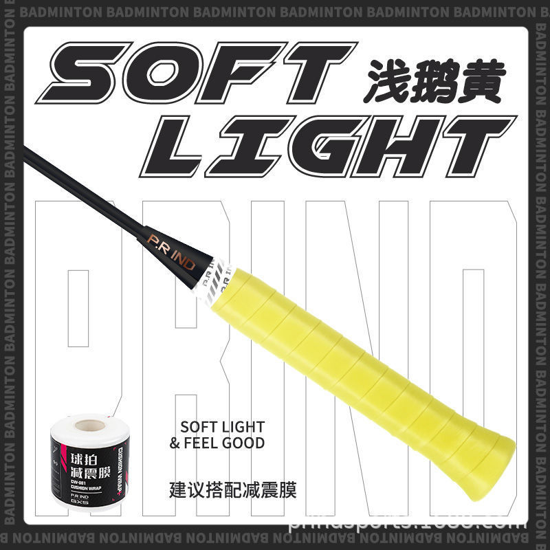 라이트 거위 옐로우 (단일 벌크)