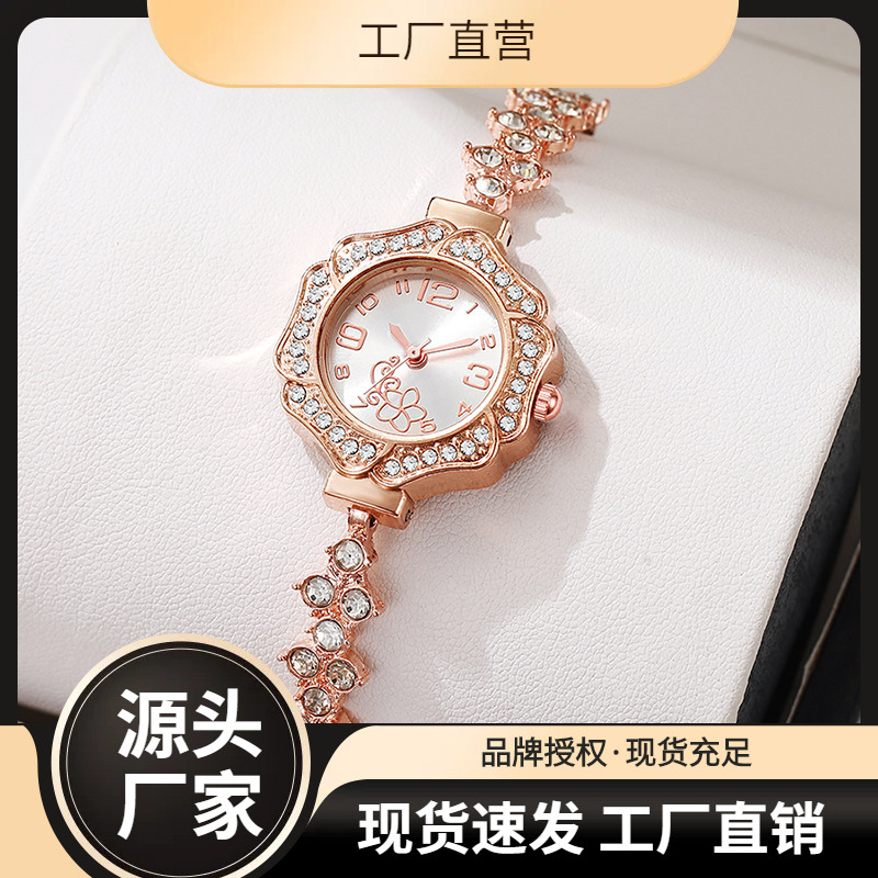 New Women's Quartz Watch with Rhinestones, Small Dial, Slim Bracelet, Freely Adjustable Jewelry, Quartz Watch in Stock
