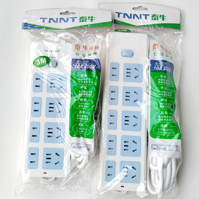 泰牛家用电源插座接线板插排移动式插排TN-2060  5544  5551 5543