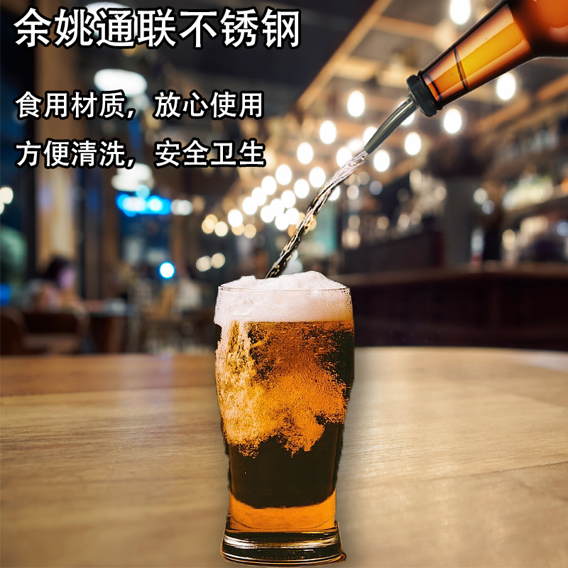 厂家批发304不锈钢倒酒器酒嘴塞瓶塞带帽酒嘴