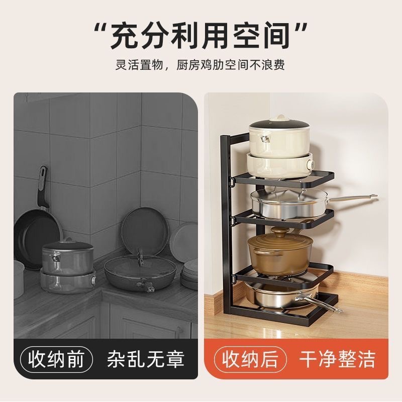 Estante de almacenamiento de cocina, utensilios de cocina de varias capas ajustables, engrosamiento, fregadero doméstico, estante de esquina, estante de tapa de olla interior