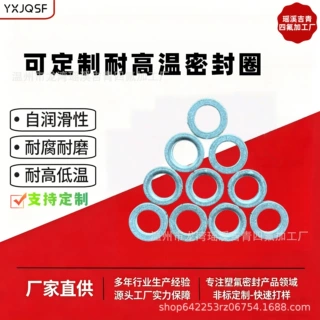 加工定制柔性石墨填料环 耐高温石墨密封填料 阀门专用石墨密封环