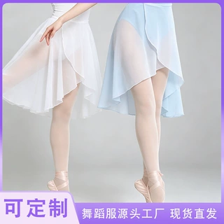 芭蕾舞裙成人一片式雪纺裙中国舞可调节半身纱裙前短后长舞蹈围裙