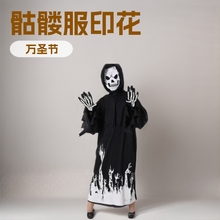 万圣节骷髅服鬼服骨架服丝网印花外贸服装印花