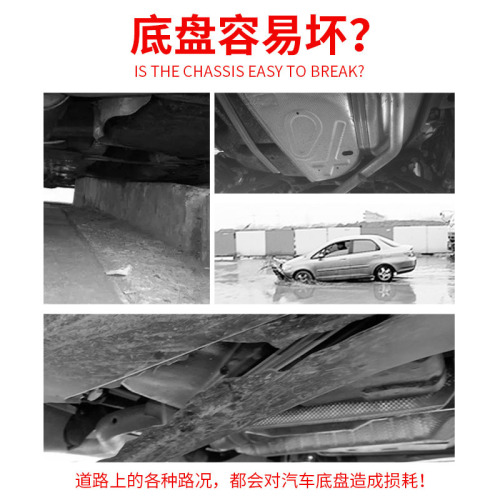 Automotive Chassis Armor Spray-On Rust-Proof Paint | Automotive Chassis Armor for Rust Prevention & Sound Insulation | Spray-On Rust-Resistant Coating