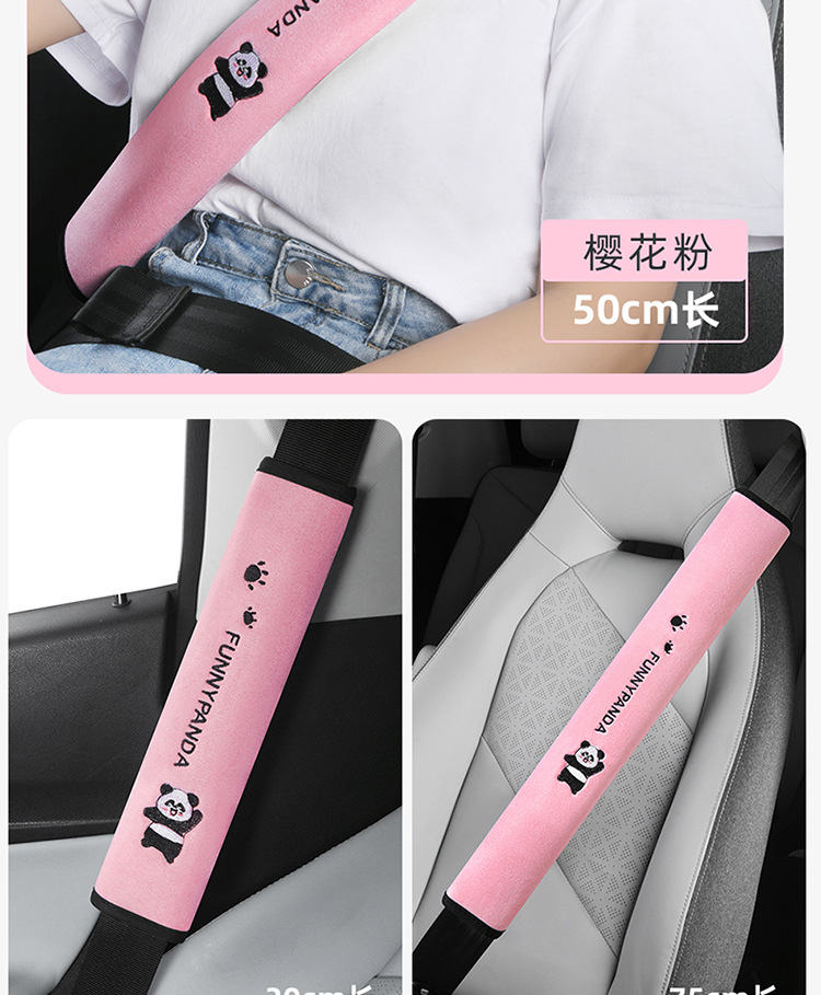 New Cotton Velvet Car Seat Belt Shoulder Protector That Does Not Strangle the Neck and Prevents Wear and Tear. Red Panda Cross-Border Best-Selling Car Products