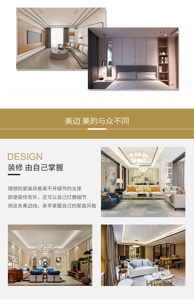 自粘美边线美缝线家用吊顶背景墙美缝贴石膏线装饰线条阴角美边线