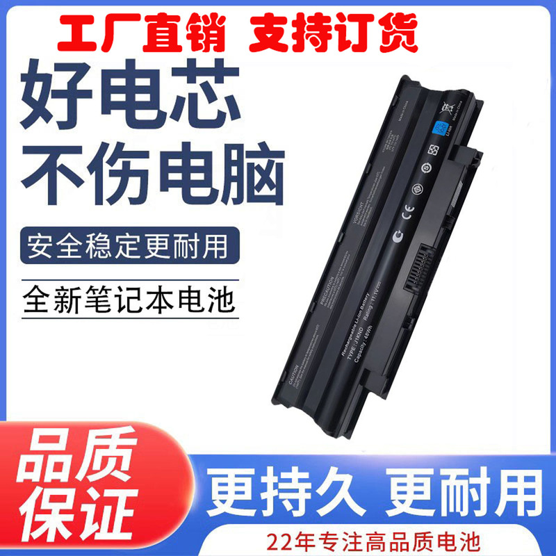 For Dell J1KND N4010 N5010 M5010 N5110 N7010 9C Laptop Battery