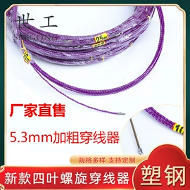 其他管道工具;吊钩、抓钩;电工胶带