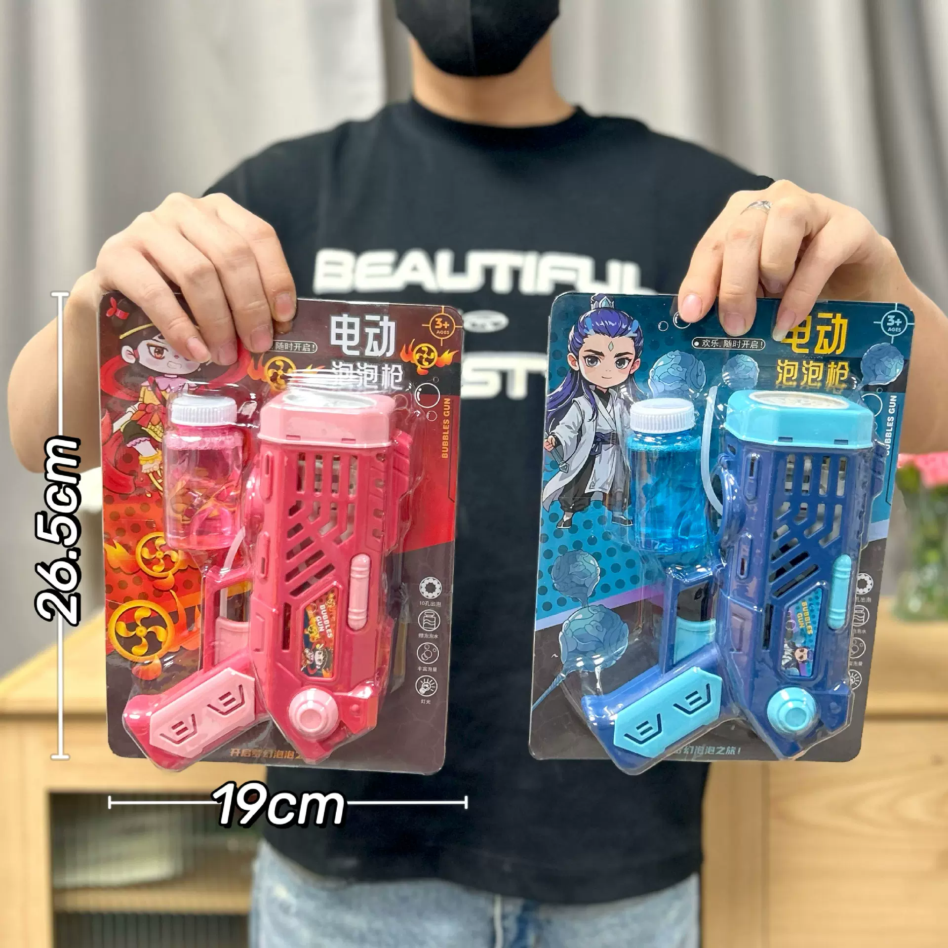 夏季新款敖丙哪吒泡泡机全自动泡泡枪户外加特林电动玩具机构批发