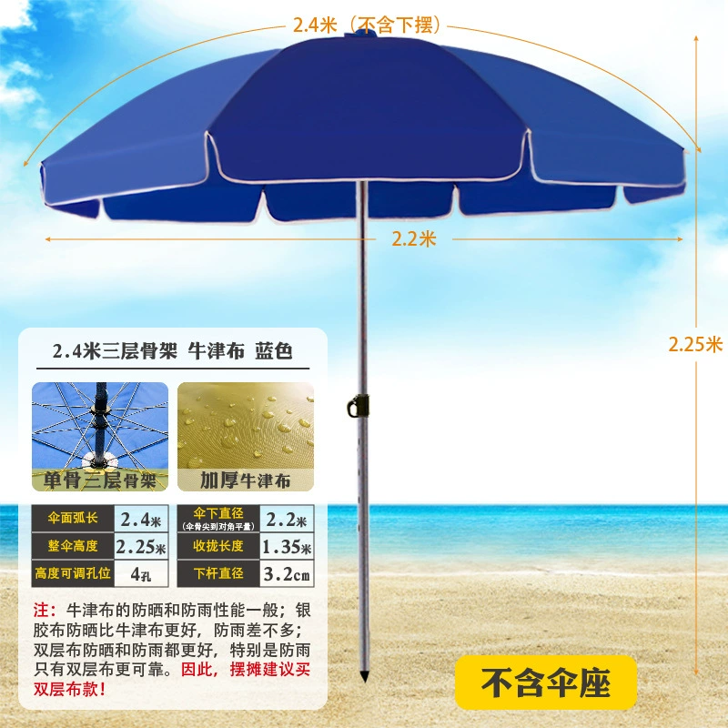 Плярк umbrella? Beach umbrella solar-powered - Солнечный пляжный зонт