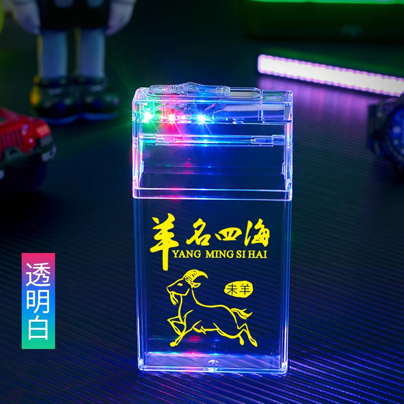 透明タバコボックスライターオールインワンボックス厚手防水タバコボックス 20 パックタバコボックスメンズポータブル充電式シガーライター|undefined