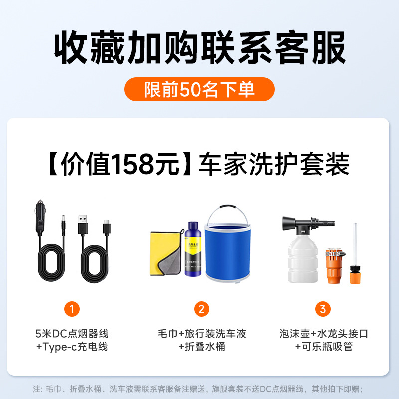 Lizeng – Cordless Car Washer Portable car washer - 10-meter-set-super-mini-foldable-43200mwh-battery