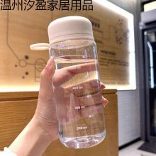 女生高颜值塑料杯透明耐高温学生in小众便携水杯简约刻度随手杯子