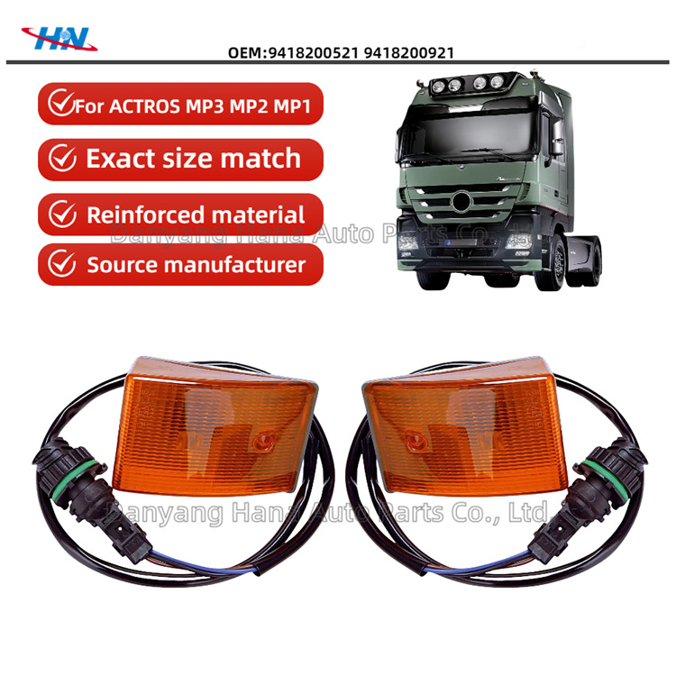 La señal de giro es adecuada para la luz del camión BMW Benz Actros MP3 MP2 MP1 luz de señal 9418200521