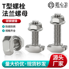 t���ݽz�ݗU�X�Ͳ�����B�Ӽ�������˨20/30/40/45�͚W����ĸ���b