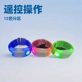 荧光棒;助威道具;应援灯牌