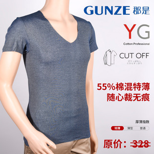 Princess is [YV seamless casual] Japanese imported men's cotton mixed thin V-neck short-sleeved underwear bottoming shirt soft