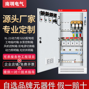 ͉늙XL-21pԴGGD_PIa