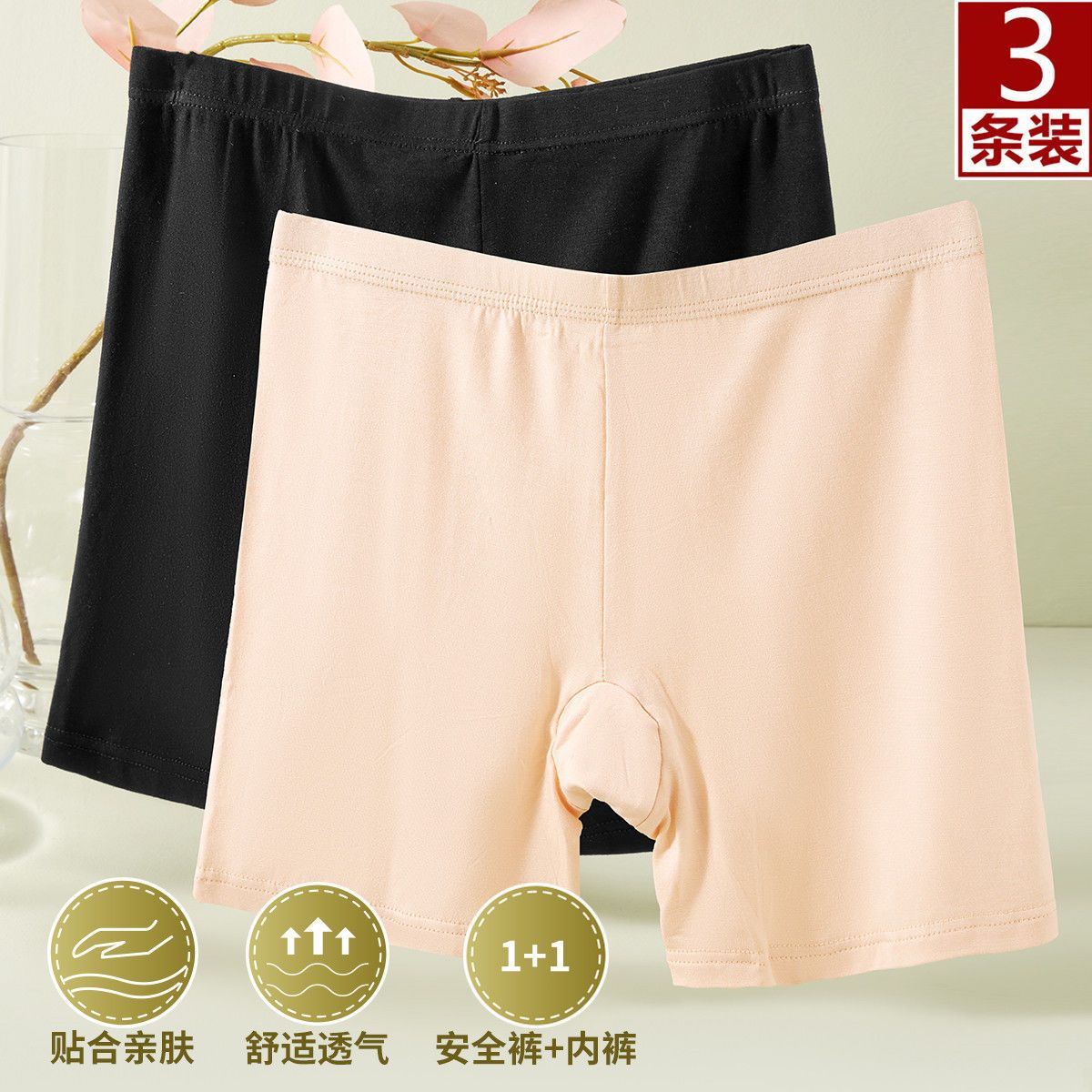 Breathable leggings, trousers, protective underware, 3 pieces, hip-accented