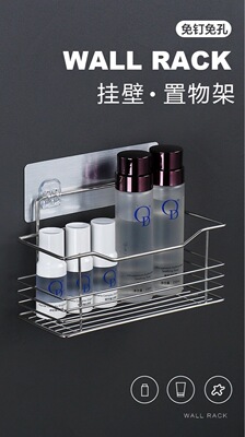 置物收纳白色欧卫浴收纳免打孔壁挂式魔术贴多功能置物架|ru