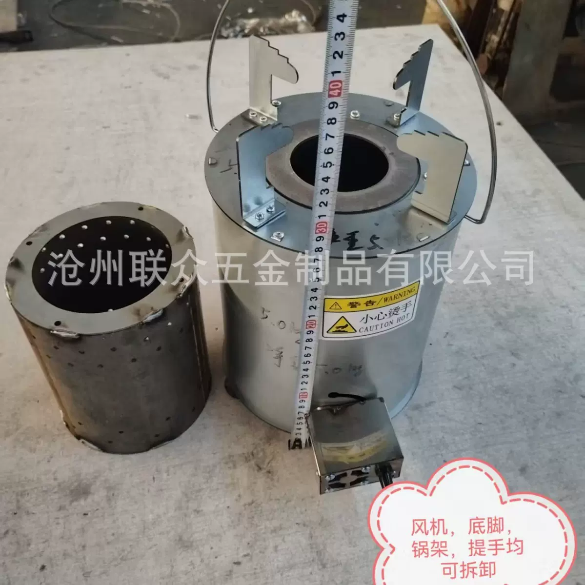 新款圆形无烟气化风机柴火炉 户外野营柴火灶