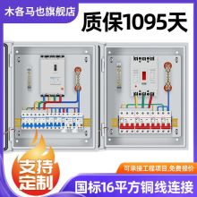 �͉����������380v�����ľ��҃Ȼ��I���Դ�����b�젝�_�P��