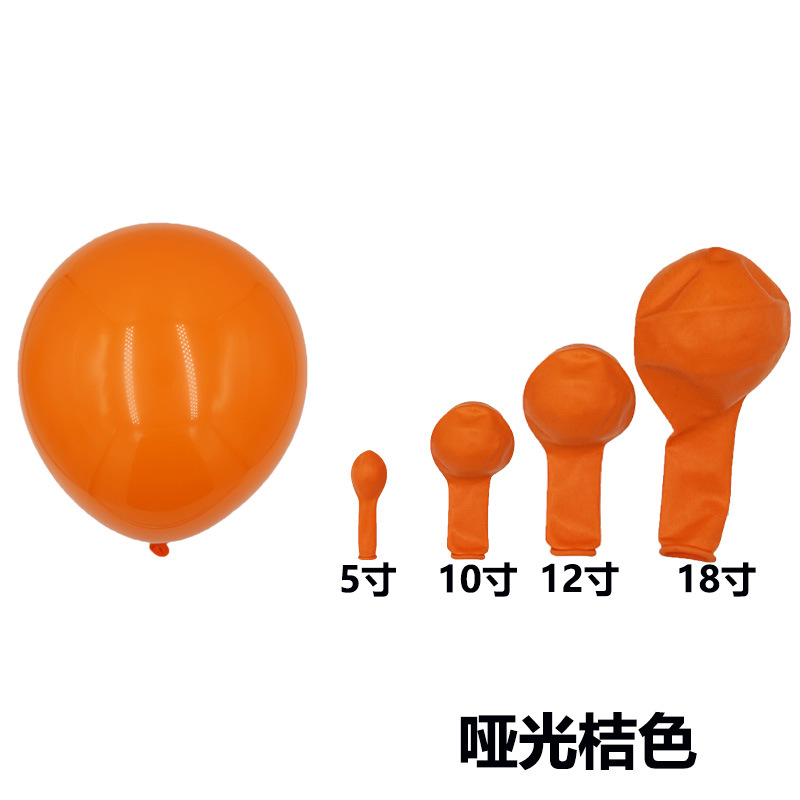 El mismo color de tamaño completo transfronterizo retro color globo boda habitación diseño globo cadena traje fiesta imitación belleza mate globo