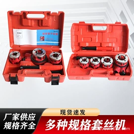 切管器;其他钳类工具;手动打包机