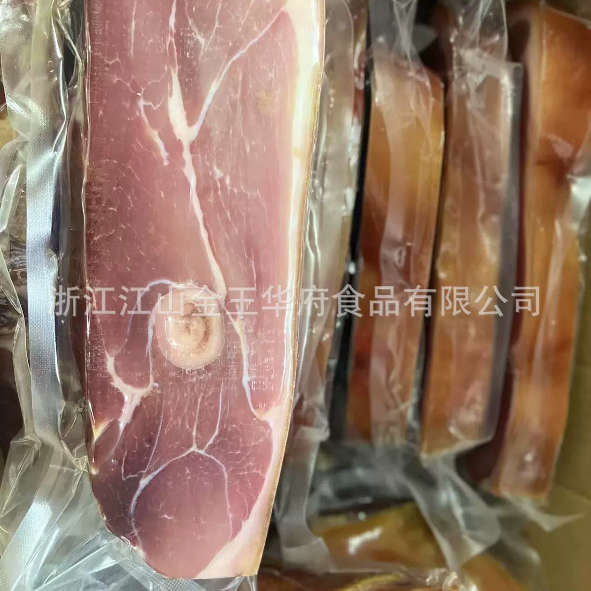 浙江腊味火腿 火腿芯 风干腊肉500克年货腌肉特产土猪肉批发零售