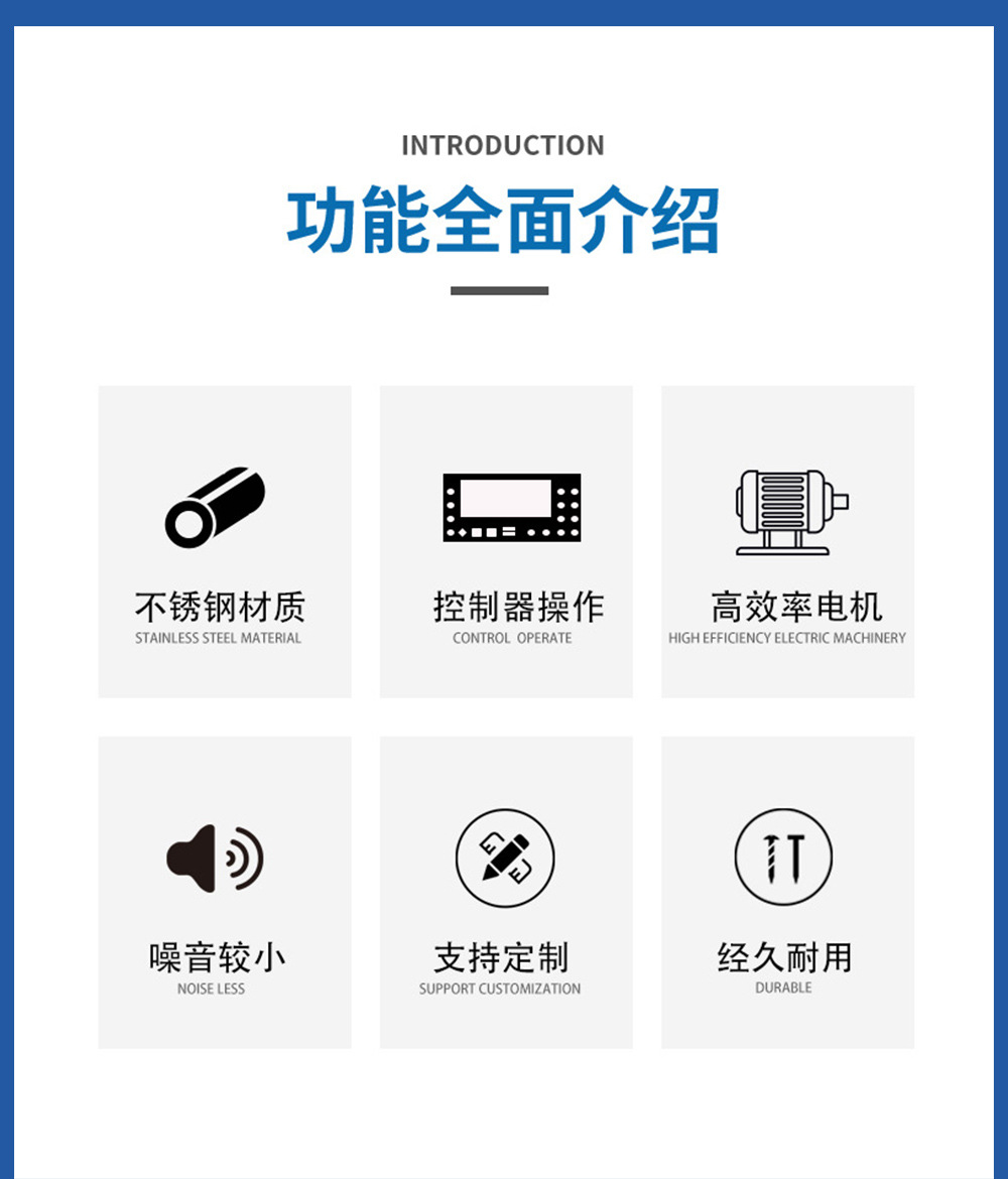 反應(yīng)釜詳情頁-中旺-改_04