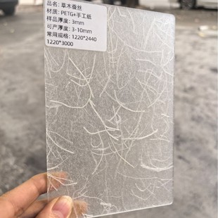 PETG��ľ�Q�z���ЙC����ˇ�g�屳�������L�����b�޽��ďV���OӋ