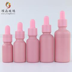 現物はピンクのサンドブラストガラス瓶精油瓶化粧品分注瓶スポイト瓶の空瓶10ml-50mlを供給している