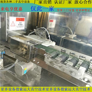 转让台湾13年LED厂电路板芯片半导体清洗设备