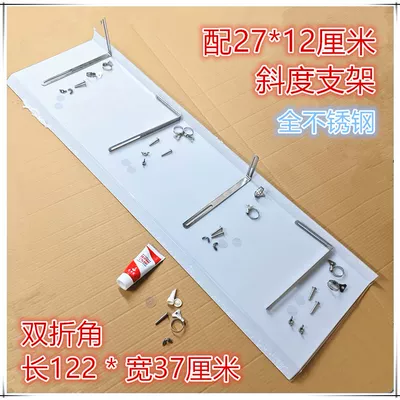 Upper Floor Bay Window Guardrail, Car roof lining - 12237-with-four-brackets