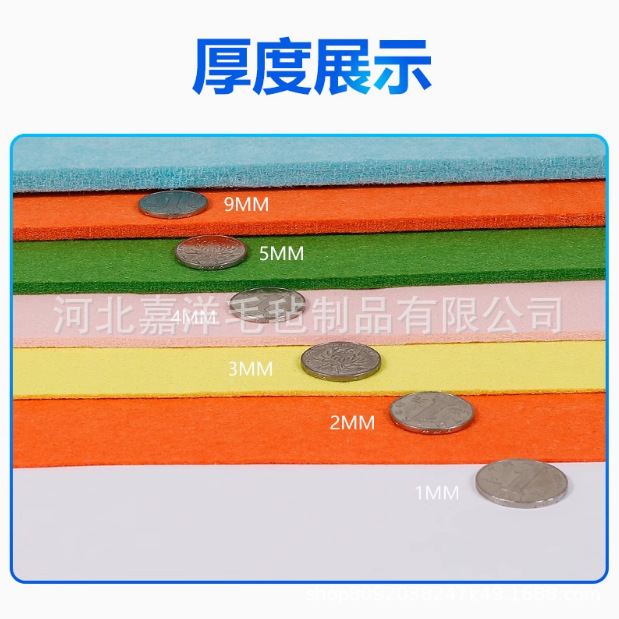 超柔戟绒布彩色毛毡布卷料批发玩具无纺布刺绣绣花布2mm毛毡布