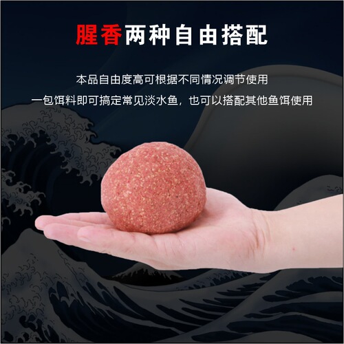 Fish smell crazy crucian carp bait wholesale blue crucian carp black pit fishing wild fishing fishy fragrance one pack to get the bait manufacturer wholesale