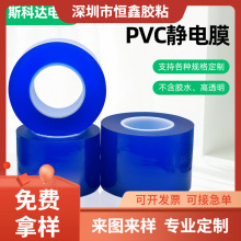 �F؛���l����ֱ����bĤPVC�o��������oĤ ������o�Ĥ���mĤ