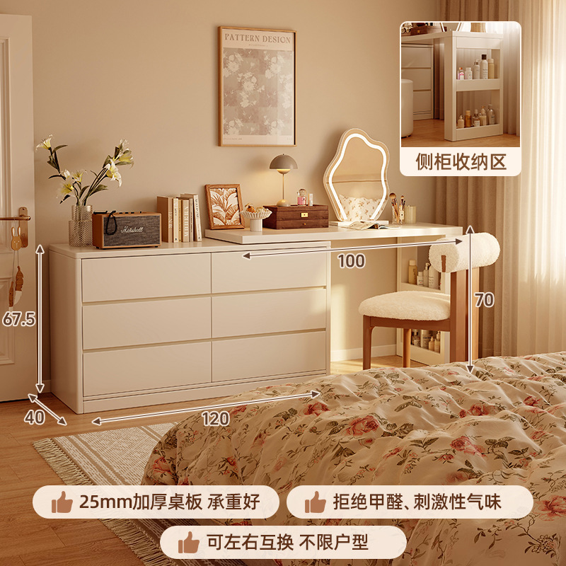 Tocador, cómoda, dormitorio moderno integrado, simple 2025, nuevo escritorio de maquillaje francés, armario de cola de cama, escritorio de computadora, almacenamiento