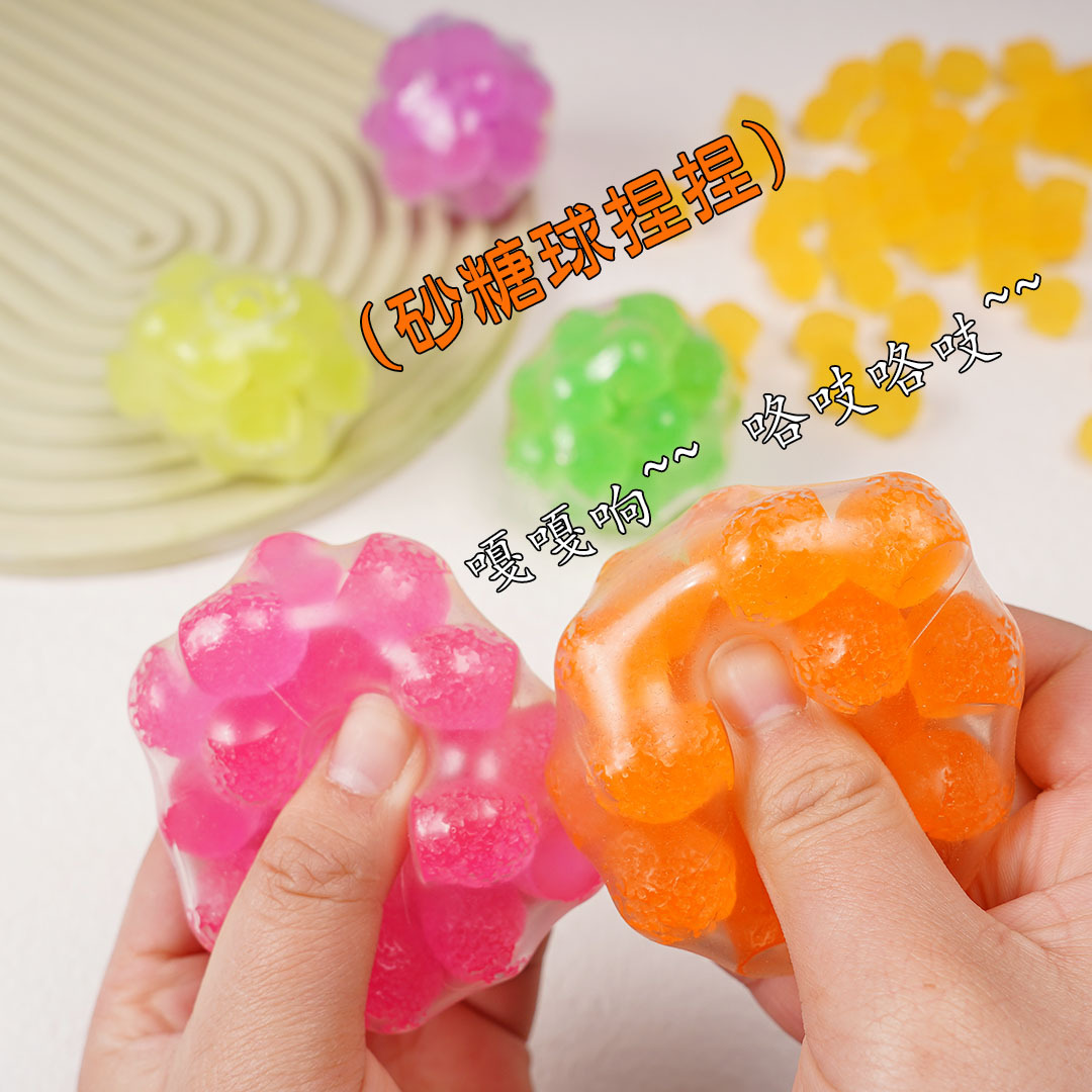 仿真糖果食玩砂糖球吵吵球手作球填充材料diy奶油胶手工头绳配件